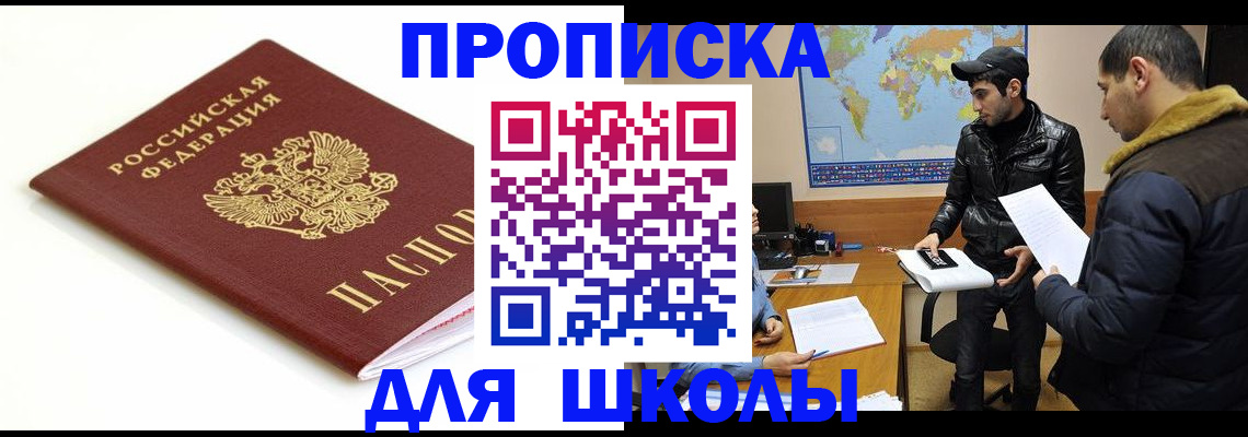 временная регистрация госуслуги в Лянторе
