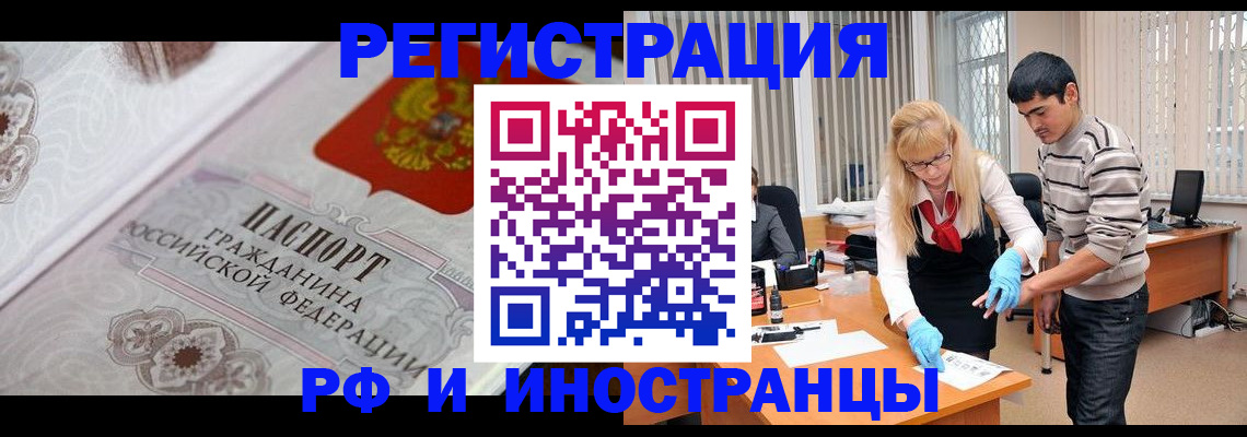 регистрация для школы в Лянторе