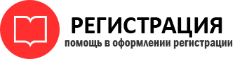 прописка в Лянторе id770047